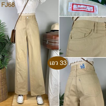 ♥️ รหัสFJ68 ▪️ป้าย Samad  ▪️ เอว 33&quot; สะโพก 40&quot; ต้นขา 25&quot; ▪️เป้า 11&quot; ยาว 43&quot; ปลายขา 8&quot; (นิ้ว)