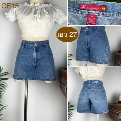 ♥️ รหัสGF15 ▪️ป้าย So  ▪️ เอว 27&quot; สะโพก 35&quot; ต้นขา 22&quot; ▪️เป้า 9.5&quot; ยาว 12&quot; (นิ้ว)