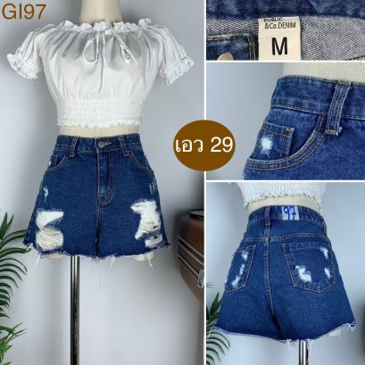 ♥️ รหัสGI97 ▪️ป้าย Public  ▪️ เอว 29&quot; สะโพก 37&quot; ต้นขา 27&quot; ▪️เป้า 10.5&quot; ยาว 11.5&quot; (นิ้ว)