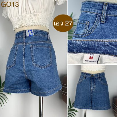 ♥️ รหัสGO13 ▪️ป้าย Sfcal  ▪️ เอว 27&quot; สะโพก 32&quot; ต้นขา 22&quot; ▪️เป้า 10&quot; ยาว 12.5&quot; (นิ้ว)