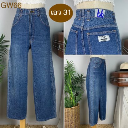 ♥️ รหัสGW66 ▪️ป้าย Areyep Blus  ▪️ เอว 31&quot; สะโพก 37&quot; ต้นขา 25&quot; ▪️เป้า 12&quot; ยาว 36.5&quot; (นิ้ว)