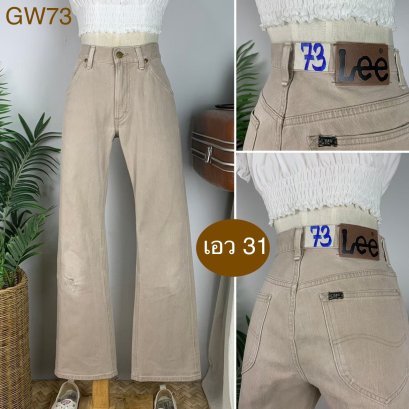 ♥️ รหัสGW73 ▪️ป้าย Lee  ▪️ เอว 31&quot; สะโพก 38-39&quot; ต้นขา 23&quot; ▪️เป้า 10&quot; ยาว 37.5&quot; (นิ้ว)