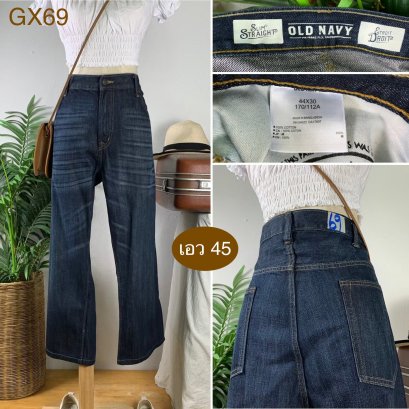 ♥️ รหัสGX69 ▪️ป้าย Old Navy  ▪️ เอว 45&quot; สะโพก 53&quot; ต้นขา 29&quot; ▪️เป้า 12.5&quot; ยาว 37&quot; ปลายขา 10&quot; (นิ้ว)