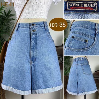 ♥️ รหัสHE41 ▪️ป้าย Arenue Blues  ▪️ เอว 35&quot; สะโพก 49&quot; ต้นขา 31&quot; ▪️เป้า 14.5&quot; ยาว 18.5&quot; (นิ้ว)