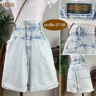 ♥️ รหัสHE66 ▪️ป้าย Jordache  ▪️ เอวยืด 27-28&quot; สะโพก 40&quot; ต้นขา 27&quot; ▪️เป้า 14&quot; ยาว 20&quot; (นิ้ว)