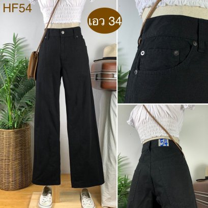 ♥️ รหัสHF54  ▪️ เอว 34&quot; สะโพก 42&quot; ต้นขา 24&quot; ▪️เป้า 10.5&quot; ยาว 40&quot; ปลายขา 9&quot; (นิ้ว)