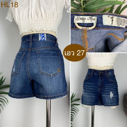 ♥️ รหัสHL18 ▪️ป้าย Gediog Rein  ▪️ เอว 27&quot; สะโพก 31-35&quot; ต้นขา 20-22&quot; ▪️เป้า 9.5&quot; ยาว 11.5&quot; (นิ้ว)