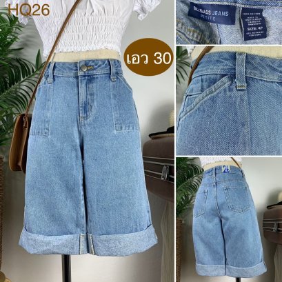 ♥️ รหัสHQ26 ▪️ป้าย Bill Blass  ▪️ เอว 30&quot; สะโพก 37&quot; ต้นขา 23&quot; ▪️เป้า 10&quot; ยาว 20&quot; (นิ้ว)
