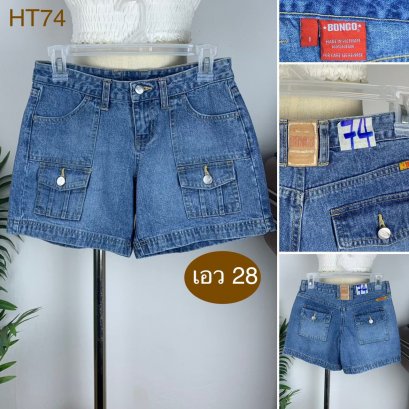 ♥️ รหัสHT74 ▪️ป้าย Bongo  ▪️ เอว 28&quot; สะโพก 35&quot; ต้นขา 22&quot; ▪️เป้า 8&quot; ยาว 11.5&quot; (นิ้ว)