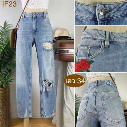 ♥️ รหัสIF23 ▪️ป้าย Girlfriend  ▪️ เอว 34&quot; สะโพก 41&quot; ต้นขา 23&quot; ▪️เป้า 9.5&quot; ยาว 37.5&quot; ปลายขา 6&quot; (นิ้ว)