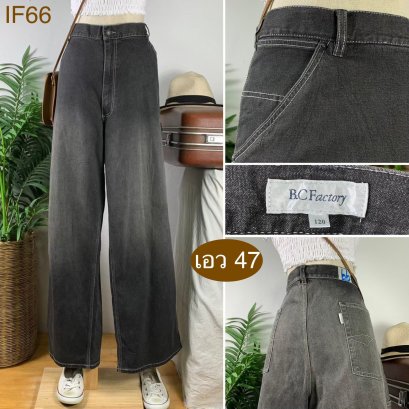 ♥️ รหัสIF66 ▪️ป้าย B.C. Factory  ▪️ เอว 47&quot; สะโพก 54-58&quot; ต้นขา 31-33&quot; ▪️เป้า 14&quot; ยาว 43&quot; ปลายขา 10.5&quot; (นิ้ว)