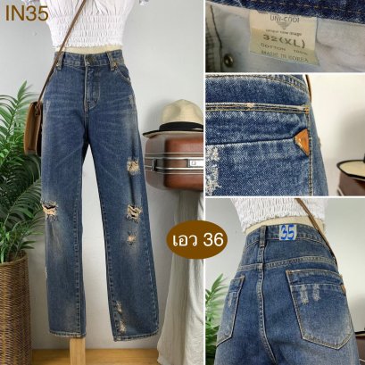 ♥️ รหัสIN35  ▪️ เอว 36&quot; สะโพก 44&quot; ต้นขา 24&quot; ▪️เป้า 10.5&quot; ยาว 37.5&quot; ปลายขา 6.5&quot; (นิ้ว)