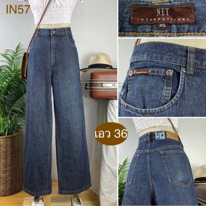 ♥️ รหัสIN57 ▪️ป้าย NET  ▪️ เอว 36&quot; สะโพก 43&quot; ต้นขา 25&quot; ▪️เป้า 13&quot; ยาว 42&quot; ปลายขา 10&quot; (นิ้ว)