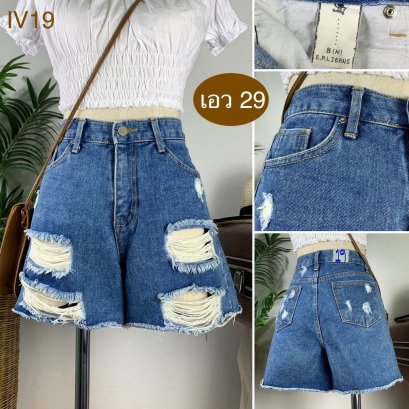♥️ รหัสIV19  ▪️ เอว 29&quot; สะโพก 36-37&quot; ต้นขา 23&quot; ▪️เป้า 11&quot; ยาว 13&quot; (นิ้ว)