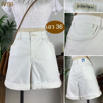 ♥️ รหัสIV59 ▪️ป้าย ST. John&#039;s Bay  ▪️ เอว 36&quot; สะโพก 42-44&quot; ต้นขา 27&quot; ▪️เป้า 11&quot; ยาว 15&quot; (นิ้ว)