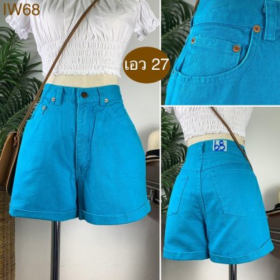 ♥️ รหัสIW68  ▪️ เอว 27&quot; สะโพก 39&quot; ต้นขา 23&quot; ▪️เป้า 11&quot; ยาว 13.5&quot; (นิ้ว)