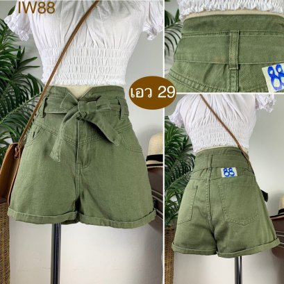 ♥️ รหัสIW88 ▪️ป้าย Amisu  ▪️ เอว 29&quot; สะโพก 38&quot; ต้นขา 23&quot; ▪️เป้า 10.5&quot; ยาว 13&quot; (นิ้ว)