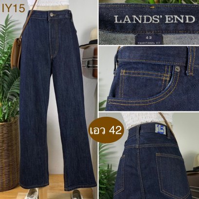 ♥️ รหัสIY15 ▪️ป้าย Lands’End  ▪️ เอว 42&quot; สะโพก 48-50&quot; ต้นขา 29&quot; ▪️เป้า 12&quot; ยาว 38&quot; ปลายขา 9&quot; (นิ้ว)
