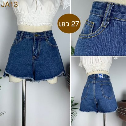 ♥️ รหัสJA13 ▪️ป้าย Falmer  ▪️ เอว 27&quot; สะโพก 35&quot; ต้นขา 23&quot; ▪️เป้า 11&quot; ยาว 11&quot; (นิ้ว)