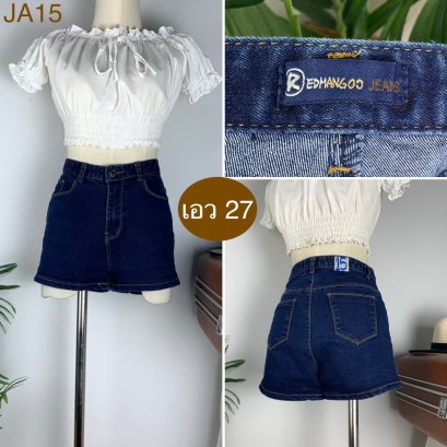 ♥️ รหัสJA15 ▪️ป้าย Redmangoc Jeans  ▪️ เอว 27&quot; สะโพก 33-35&quot; ต้นขา 21-22&quot; ▪️เป้า 10.5&quot; ยาว 11&quot; (นิ้ว)