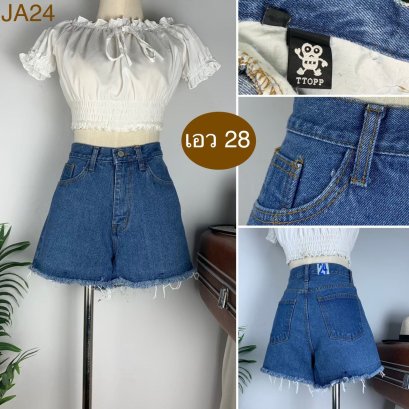 ♥️ รหัสJA24 ▪️ป้าย TTOPP  ▪️ เอว 28&quot; สะโพก 37&quot; ต้นขา 24&quot; ▪️เป้า 11.5&quot; ยาว 13&quot; (นิ้ว)