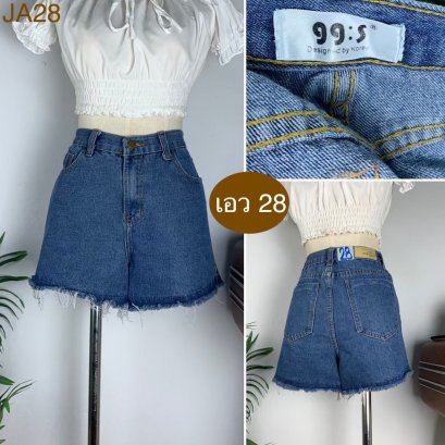 ♥️ รหัสJA28 ▪️ป้าย Honey Jean  ▪️ เอว 28&quot; สะโพก 36&quot; ต้นขา 24&quot; ▪️เป้า 11.5&quot; ยาว 12.5&quot; (นิ้ว)