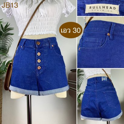 ♥️ รหัสJB13 ▪️ป้าย Bullhead  ▪️ เอว 30&quot; สะโพก 35-36&quot; ต้นขา 21-22&quot; ▪️เป้า 10.5&quot; ยาว 11.5&quot; (นิ้ว)