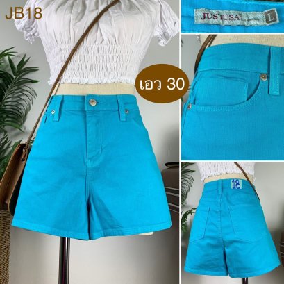♥️ รหัสJB18 ▪️ป้าย Justusa  ▪️ เอว 30&quot; สะโพก 37-38&quot; ต้นขา 24&quot; ▪️เป้า 10.5&quot; ยาว 12&quot; (นิ้ว)