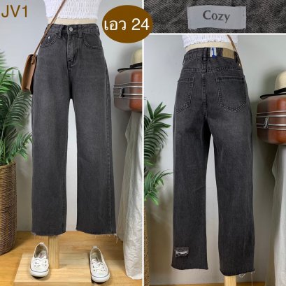 ♥️ รหัสJV1 ▪️ป้าย Cozy  ▪️ เอว 24&quot; สะโพก 37&quot; ต้นขา 22&quot; ▪️เป้า 12&quot; ยาว 35.5&quot; ปลายขา 7.5&quot; (นิ้ว)
