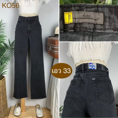 ♥️ รหัสKO56 ▪️ป้าย Aura  ▪️ เอว 33&quot; สะโพก 38&quot; ต้นขา 23&quot; ▪️เป้า 10&quot; ยาว 38&quot; ปลายขา 8&quot; (นิ้ว)