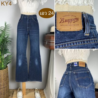 ♥️ รหัสKY4 ▪️ป้าย BRAPPERS  ▪️ เอว 24&quot; สะโพก 35&quot; ต้นขา 21&quot; ▪️เป้า 10.5&quot; ยาว 39&quot; (นิ้ว)