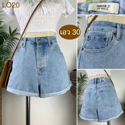 ♥️ รหัสLO20 ▪️ป้าย Forever21  ▪️ เอว 30&quot; สะโพก 37&quot; ต้นขา 22&quot; ▪️เป้า 11.5&quot; ยาว 12.5&quot; (นิ้ว)