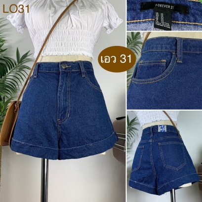 ♥️ รหัสLO31 ▪️ป้าย Forever21  ▪️ เอว 31&quot; สะโพก 39&quot; ต้นขา 24&quot; ▪️เป้า 12&quot; ยาว 12.5&quot; (นิ้ว)