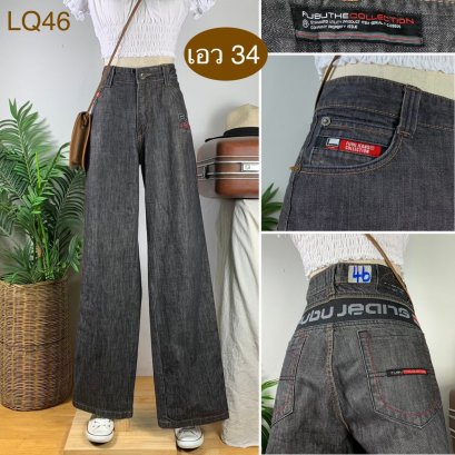 ♥️ รหัสLQ46 ▪️ป้าย FUBU  ▪️ เอว 34&quot; สะโพก 42&quot; ต้นขา 25&quot; ▪️เป้า 10.5&quot; ยาว 40.5&quot; ปลายขา 9&quot; (นิ้ว)