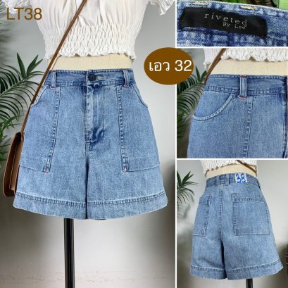 ♥️ รหัสLT38 ▪️ป้าย Riveted By Lee  ▪️ เอว 32&quot; สะโพก 40&quot; ต้นขา 25&quot; ▪️เป้า 10.5&quot; ยาว 13.5&quot; (นิ้ว)