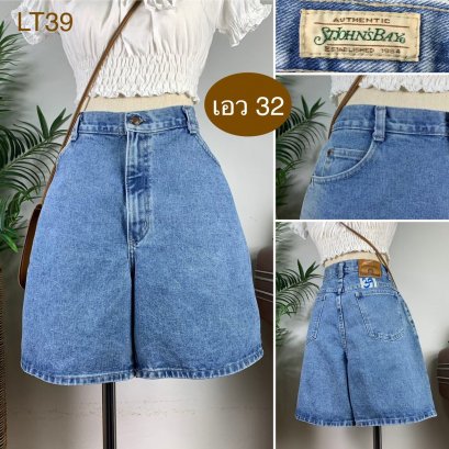 ♥️ รหัสLT39 ▪️ป้าย ST.John’s Bay  ▪️ เอว 32&quot; สะโพก 44&quot; ต้นขา 27&quot; ▪️เป้า 13&quot; ยาว 18&quot; (นิ้ว)