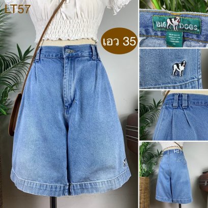 ♥️ รหัสLT57 ▪️ป้าย Big Dogs  ▪️ เอว 35&quot; สะโพก 50&quot; ต้นขา 29&quot; ▪️เป้า 13&quot; ยาว 20&quot; (นิ้ว)