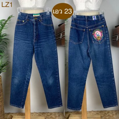 ♥️ รหัสLZ1 ▪️ป้าย Monreale  ▪️ เอว 23&quot; สะโพก 31&quot; ต้นขา 20&quot; ▪️เป้า 11&quot; ยาว 34&quot; (นิ้ว)