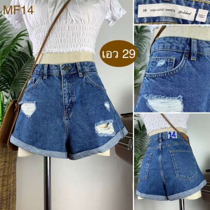 ♥️ รหัสMF14 ▪️ป้าย Subdued  ▪️ เอว 29&quot; สะโพก 36-38&quot; ต้นขา 26&quot; ▪️เป้า 11&quot; ยาว 11.5&quot; (นิ้ว)