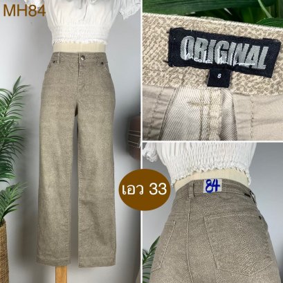 ♥️ รหัสMH84 ▪️ป้าย Original  ▪️ เอว 33&quot; สะโพก 39-41&quot; ต้นขา 22-23&quot; ▪️เป้า 10&quot; ยาว 36&quot; (นิ้ว)