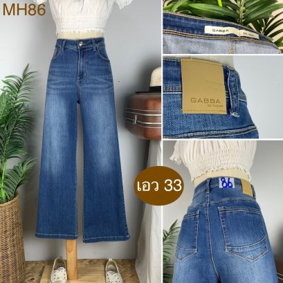 ♥️ รหัสMH86 ▪️ป้าย GABBA  ▪️ เอว 33&quot; สะโพก 37-41&quot; ต้นขา 22-25&quot; ▪️เป้า 11.5&quot; ยาว 38.5&quot; (นิ้ว)