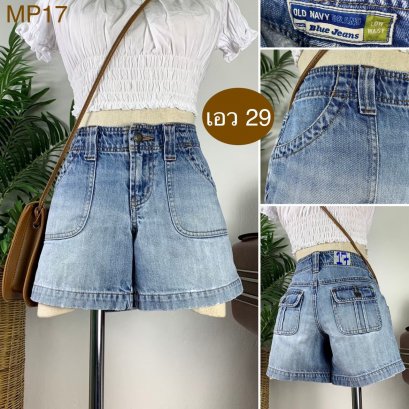 ♥️ รหัสMP17 ▪️ป้าย Old Navy  ▪️ เอว 29&quot; สะโพก 36&quot; ต้นขา 23&quot; ▪️เป้า 8&quot; ยาว 11&quot; (นิ้ว)