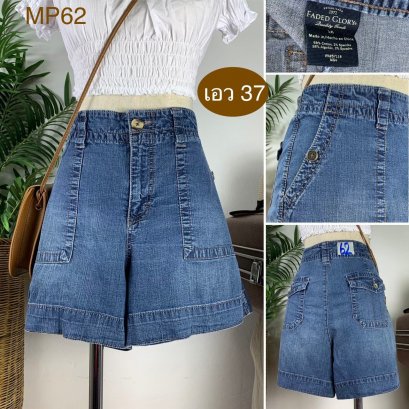 ♥️ รหัสMP62 ▪️ป้าย Faded Glory  ▪️ เอว 37&quot; สะโพก 43&quot; ต้นขา 28&quot; ▪️เป้า 12&quot; ยาว 14.5&quot; (นิ้ว)