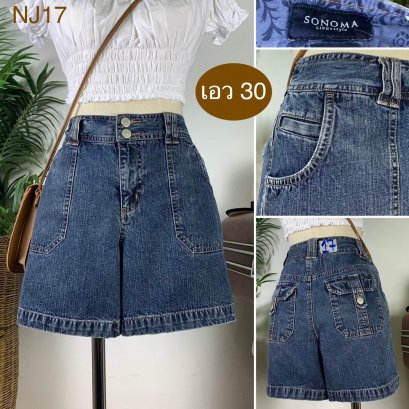 ♥️ รหัสNJ17 ▪️ป้าย Sonoma  ▪️ เอว 30&quot; สะโพก 39&quot; ต้นขา 25&quot; ▪️เป้า 10&quot; ยาว 14.5&quot; (นิ้ว)