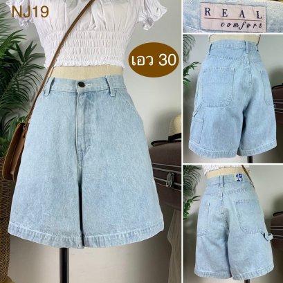 ♥️ รหัสNJ19 ▪️ป้าย Real Camfort  ▪️ เอว 30&quot; สะโพก 41&quot; ต้นขา 26&quot; ▪️เป้า 11.5&quot; ยาว 16.5&quot; (นิ้ว)
