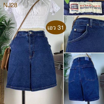 ♥️ รหัสNJ28 ▪️ป้าย Faded Glory  ▪️ เอว 31&quot; สะโพก 41&quot; ต้นขา 25&quot; ▪️เป้า 11.5&quot; ยาว 16.5&quot; (นิ้ว)