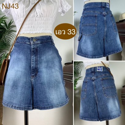♥️ รหัสNJ43 ▪️ป้าย Riveted By Lee  ▪️ เอว 33&quot; สะโพก 41-44&quot; ต้นขา 27&quot; ▪️เป้า 12.5&quot; ยาว 15.5&quot; (นิ้ว)