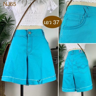 ♥️ รหัสNJ65  ▪️ เอว 37&quot; สะโพก 47&quot; ต้นขา 31&quot; ▪️เป้า 10.5&quot; ยาว 15.5&quot; (นิ้ว)