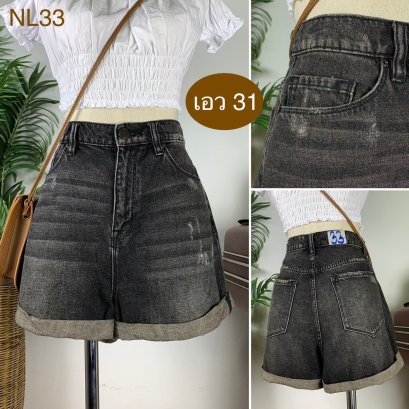 ♥️ รหัสNL33 ▪️ป้าย BDG  ▪️ เอว 31&quot; สะโพก 40&quot; ต้นขา 24&quot; ▪️เป้า 13&quot; ยาว 15&quot; (นิ้ว)