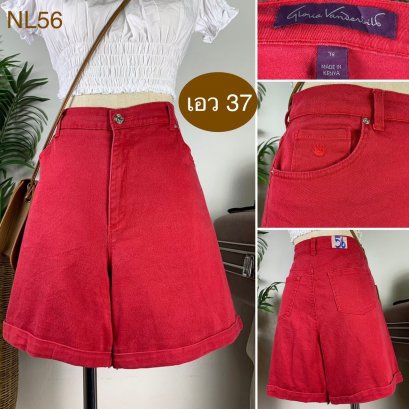 ♥️ รหัสNL56 ▪️ป้าย Gloria Vanderbilt  ▪️ เอว 37&quot; สะโพก 44-47&quot; ต้นขา 29&quot; ▪️เป้า 12.5&quot; ยาว 17.5&quot; (นิ้ว)